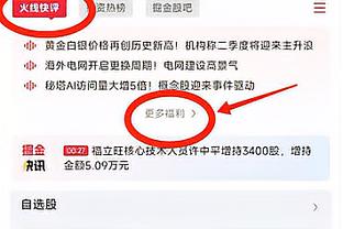 笑傲德比登顶西甲！赫罗纳是本赛季五大联赛首支积分超40的球队